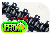 Industrial bent plate conveying bent plate chain 08B10A12A16A20A24A double side double-row double-hole bending plate chain