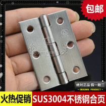 AAA stainless steel hinge 1 inch 304 flat door hinge 1 5 inch folding 2 inch loose leaf 3 inch luggage small hinge