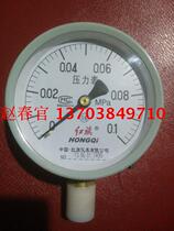 China Hongqi Instrument Co Ltd Hongqi pressure gauge Y-100 0~0 1MPa pressure gauge