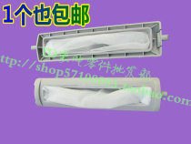 Small god Tong Haier washing machine filter screen XQB40-63 ANTIBACTERIAL TYPE XQB40-777 MESH POCKET GARBAGE BAG