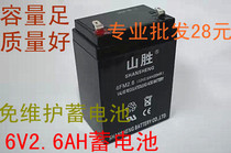 Maintenance-free battery Audio battery Speaker battery 6V2 6AH battery can replace 6v2 2 2 3 2 5ah
