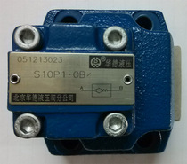 Howard plate check valve S10P1 0B S20P1 0B S30P5 0 S20P3 0 S10P2 0B
