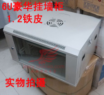 Luxury type padded 6U wall cabinet 550*450*320 switch monitoring cabinet black white promotion