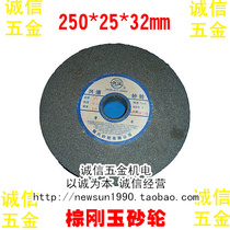 Brown corundum grinding wheel 250*25*32A46#-80# grinding iron grinding wheel iron grinding wheel gray grinding wheel