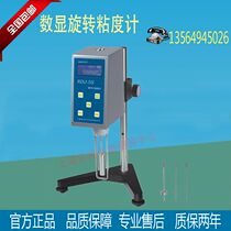 Shanghai Jintian SNB-3 ink paste paste rotary viscometer viscometer viscosity tester