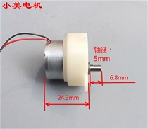 Good use of 300 gear motor slow DC gear box DC3V 5V 6V 9V micro gear motor b2
