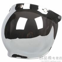Taiwan Made in Japan Bubble lenses Three-by-button Button Helmet Without Peak with glasses frame Hatchproof UV Sunscreen Silver Plated Silver