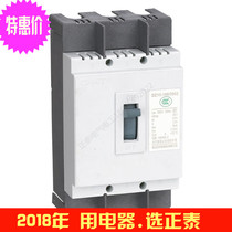 Zhengtai Electric plastic shell circuit breaker air switch DZ15-100 3902 40A 63A 100A