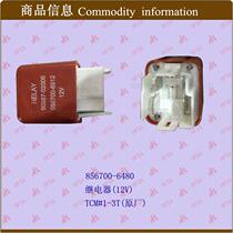 Time relay preheating relay safety relay start starting relay micro relay TCM