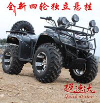 Promotion of the second generation big BMW four-wheel ATV four-wheel independent shock absorption Longding off-road vehicle big Hummer motorcycle