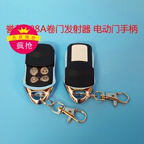 Yuti 008A roll door remote control transmitter Tubular motor handle Garage door transmitter roll gate handle