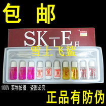 SK-E eyelash scalding set Hot eyelash potion hot electric eye eyelash curling set case