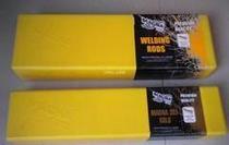 American universal M51 welding rod sample Aluminum Plastic packaging 320 yuan 1kg