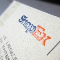 Make a personalized special paper UV crystal bump name business card