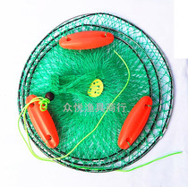 Three floating ball fish protection steel wire fish protection foldable fishing cage fish Lou Zi