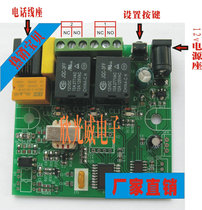 2-way telephone remote controller remote control switch computer boot restart router remote reset