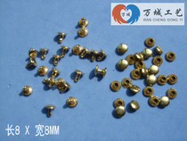 The metallic rivets defining a zhuang ding shuang mian ding nail nail female rivet double-sided mao ding mao ding mao ding