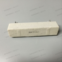 50W 300K cement resistance 300000 Euro ceramic resistance 50W300KJ pin