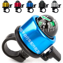 Bicycle Bell aluminum alloy bell bicycle bell aluminum alloy car Bell with Compass 0 2