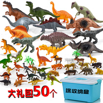 Jurassic World dinosaur toy model set boy gift simulation animal Daquan Plastic children T-rex