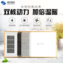  Sky blue yuba light Multi-function integrated ceiling fan Embedded three-in-one bathroom heating Bathroom heater