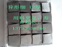 Diamond grinding block floor grinding block diamond grinding head foam white box floor grinder grinder