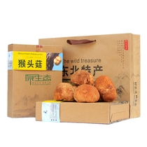 (forest Hericium new gift box 150 gx2) Northeast mountain monkey head mushroom dry goods Changbai Mountain
