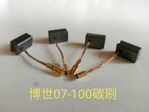 With Bosch GWS07-100 Mill carbon brush Gws7-125 brush GWS750-100 750-125 carbon brush