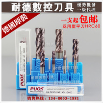  German PUOS tungsten steel milling cutter Engraving knife 60 degree cemented carbide knife Coated end milling cutter 4 blade flat bottom knife Gong knife