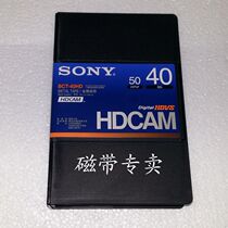 SONY HD 40 HDCAM40 minute HD tape BCT-40HD shooting with line goods