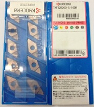 Kyocera cutting knife TKF12R200-S PR1225 KW10 PR930 PR1535
