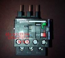 Schneider Thermal Relay schneider LRN14N LRE14N LRD14KN 7-10A
