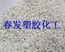 PVC plastic particles PVC natural color food grade Plastic plastic label of each degree
