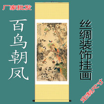 Scroll wall chart study hundred birds Phoenix picture silk decoration hanging painting office porch