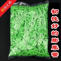 Green expansion tube 6MM 8MM 1000 plastic straight-through type with self-tapping screw plug