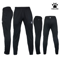 KELME KALME football leg pants player version of childrens adult sports training leg pants K15Z403