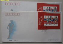 1992-8m The 25th Olympic Games Shetlet Corporation First Day Cover
