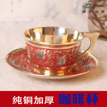 european style coffee cup creative breakfast cup office pure copper afternoon tea set India imported pure copper tea cup