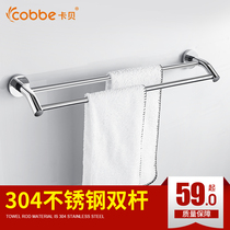 Household thickened bathroom single rod double rod towel rack 304 stainless steel pylons Bathroom hardware pylons free drilling