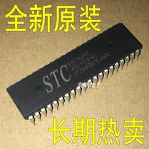 STC89C52RC-40I-PDIP40 new original STC microcontroller STC89C52RC