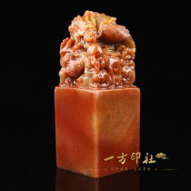 Custom hand-carved seal Shoushan stone Panlong opera beads Carved name collection Calligraphy Chinese painting Leisure articles