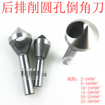 Straight shank aluminium with round hole chamfered knife countersunk drilling rear cut 90 degrees painted titanium yellow