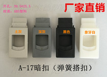 Buckle lock activity ABS plastic lock distribution box Electrical cabinet MS725-3B tin cabinet door lock loaded spring