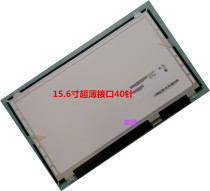  LTN156AT20  N156BGE L31 41 LP156WH3 TL A2 B156XW04 V 6