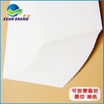 Handmade cardboard to be made 350g a4 cardboard cardboard hardboard children fine cardboard kindergarten diy white card free mail