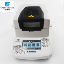 DHS-10 10A 16 16A 20A powder tea food halogen moisture analyzer