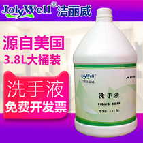 Jie Liwei large bucket hand sanitizer 3 8 liters large bottle refill Hotel restaurant hospital hand sanitizer