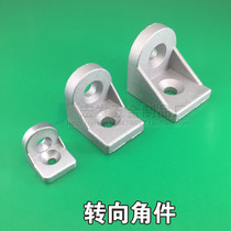 Steering Angle 2020 3030 4040 4545 Industrial Aluminum Profile Angle Cross Connection Accessories