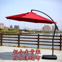 Outdoor sunshade Sun sentry box courtyard Dew Terrace Beach Roman balcony advertisement center umbrella logo side umbrella