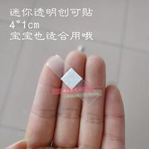 Baby mini band-aid Transparent band-aid small wound fingers are always sticky and highly elastic and breathable